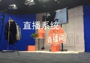 <b>移动直播系统</b>